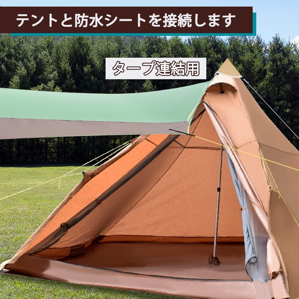 タープ 送料無料】Geer Top タープ連結 トンガリハット アダプター 小川