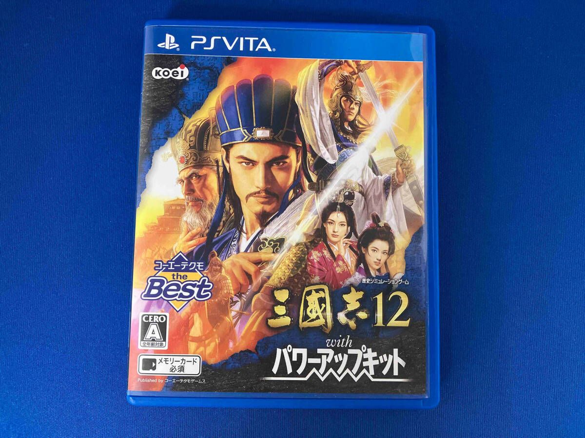 with 三國志12 パワーアップキット : ゲーム the コーエーテクモ