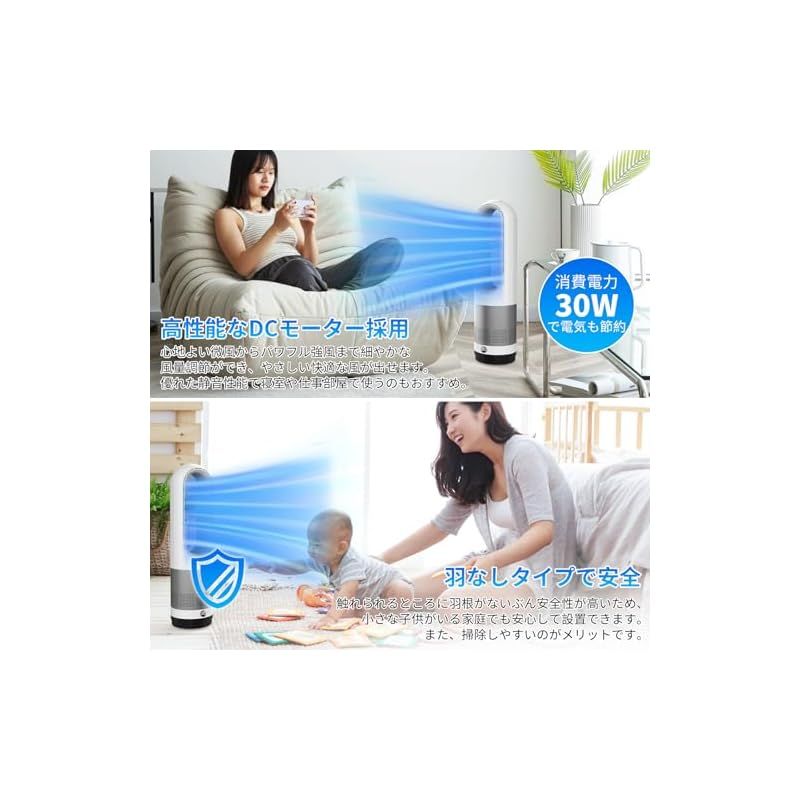 省エネ