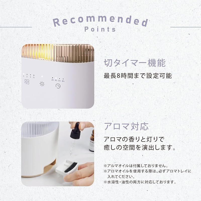 タンクまるごと水洗い 超音波加湿器