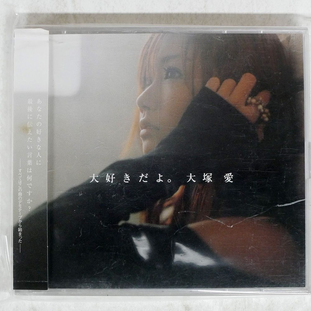 大塚愛　特典DVD 大塚 愛 LIVE DVD＆Blu-ray 「LOVE IS BORN ～21st Anniversary