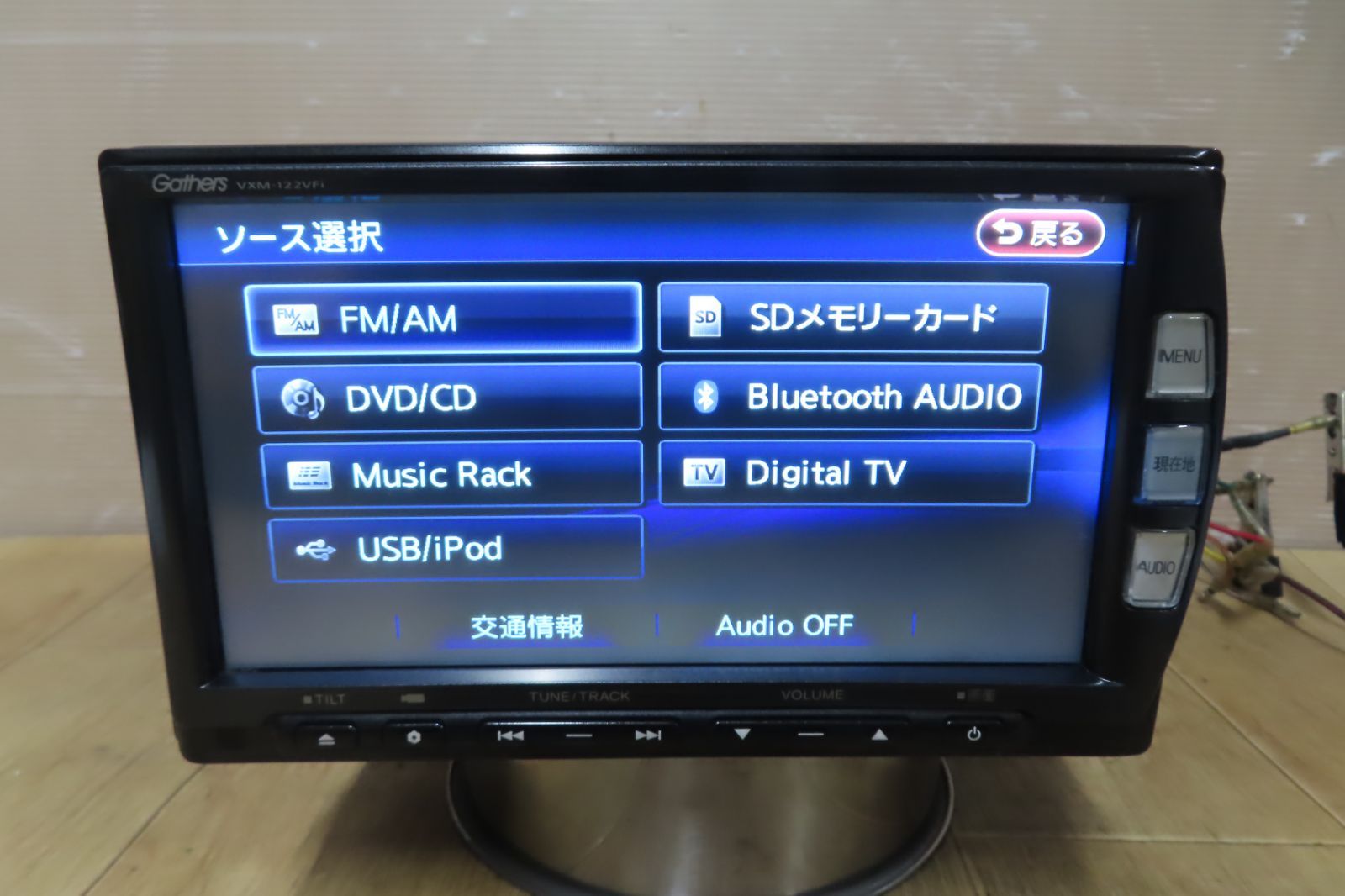 動作保証付★A284/ホンダ純正　VXM-122VFi　SDナビ　地図2015年　地デジフルセグ Bluetooth内蔵　CD DVD再生OK　本体のみ