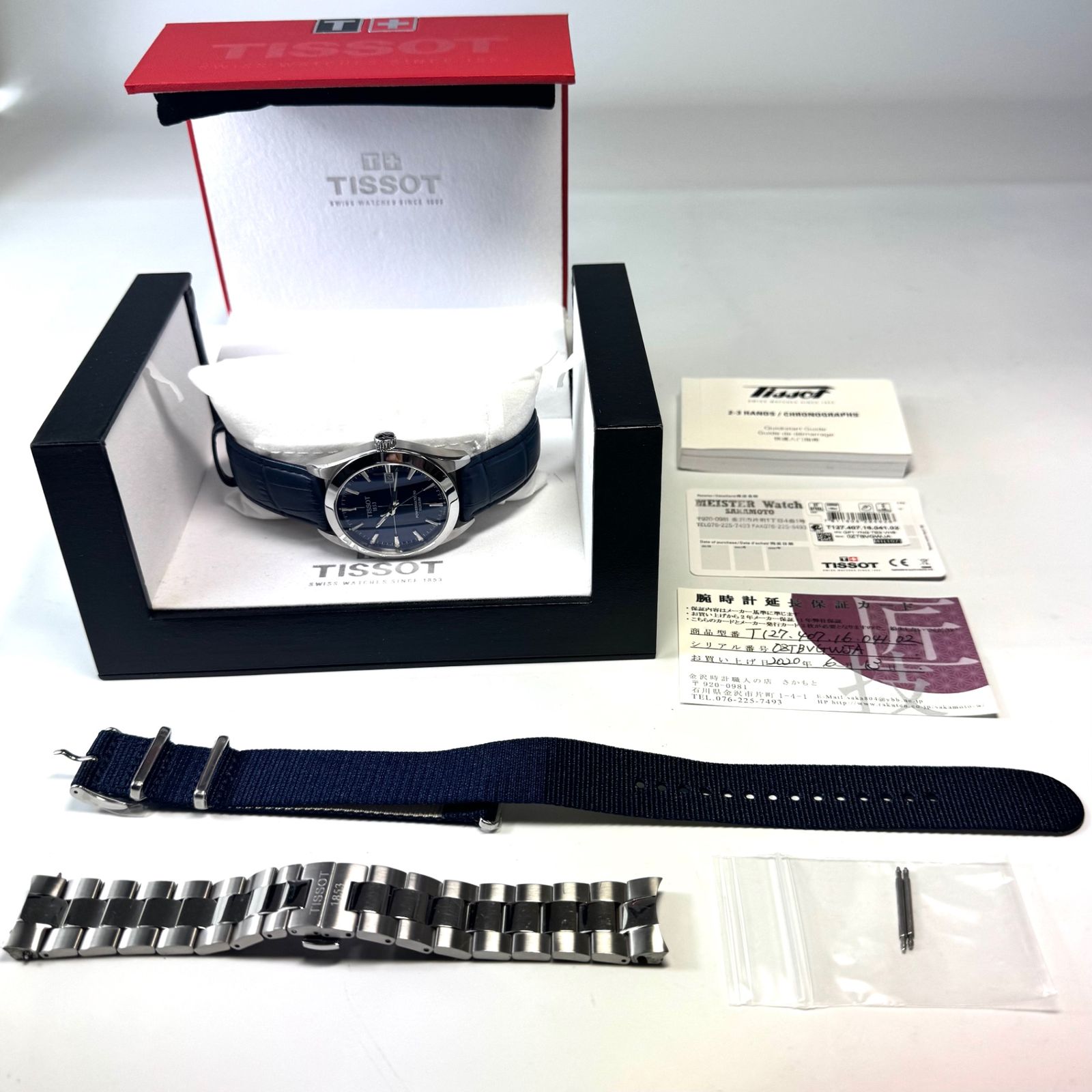 ティソ TISSOT ジェントルマン パワーマチック80 T127407A 自動巻