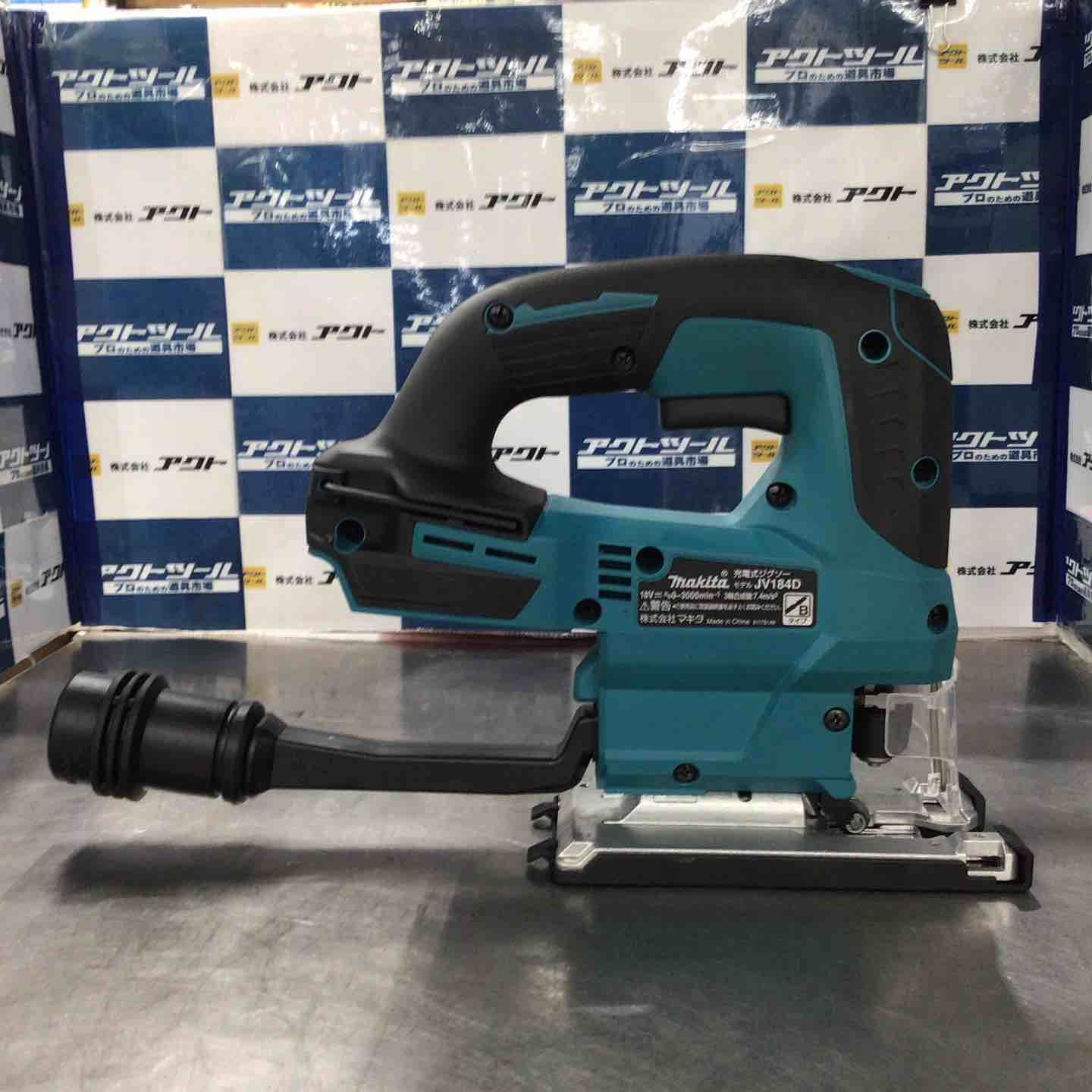 マキタ makita