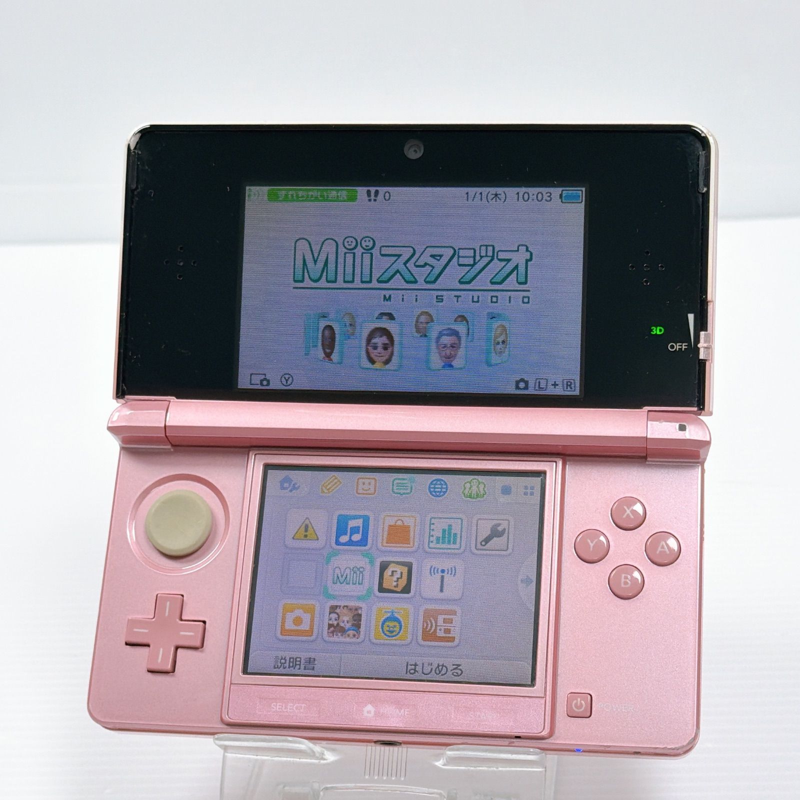ニンテンドー3DS ミスティピンク 6-045 ニンテンドー3DS ミスティ