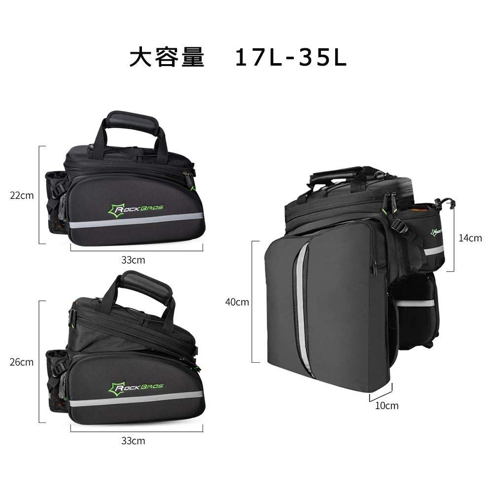 大容量