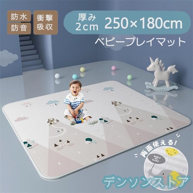 ベビーマット プレイマット 150*180CM| 180*200cm|180*250CM厚手 2cm やわらかクッションマット ロールマット XPE素材 防水 防音 抗菌 床暖房対応 防炎