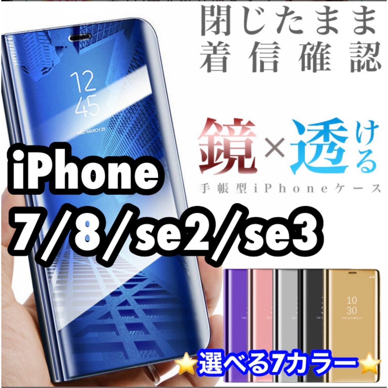 着後レビューで【着後レビューで iPhone用ケース | shop.gralprint.eu