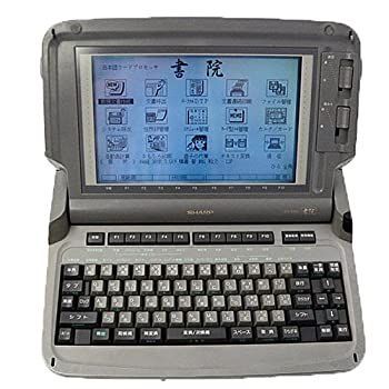 中古】 SHARP シャープ ワープロ 書院 WD-M600