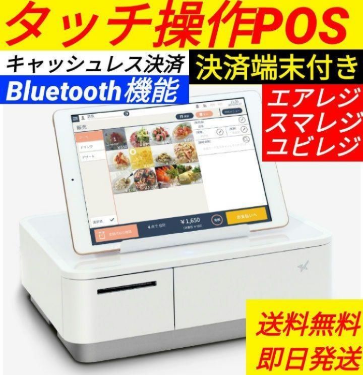 スター精密レジスター mpop10 エアレジレジスター 518411 - メルカリ