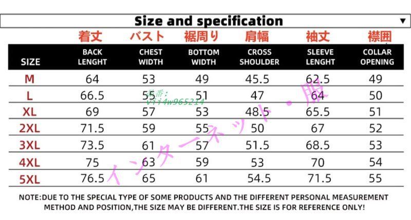 革ジャン アウターバイク