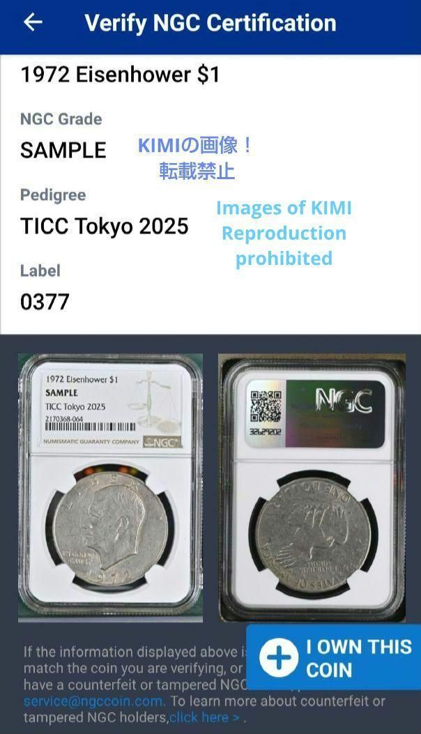 1972 $1 Eisenhower Dollar NGC SANPLE TICC 2170368-064 TICC Tokyo