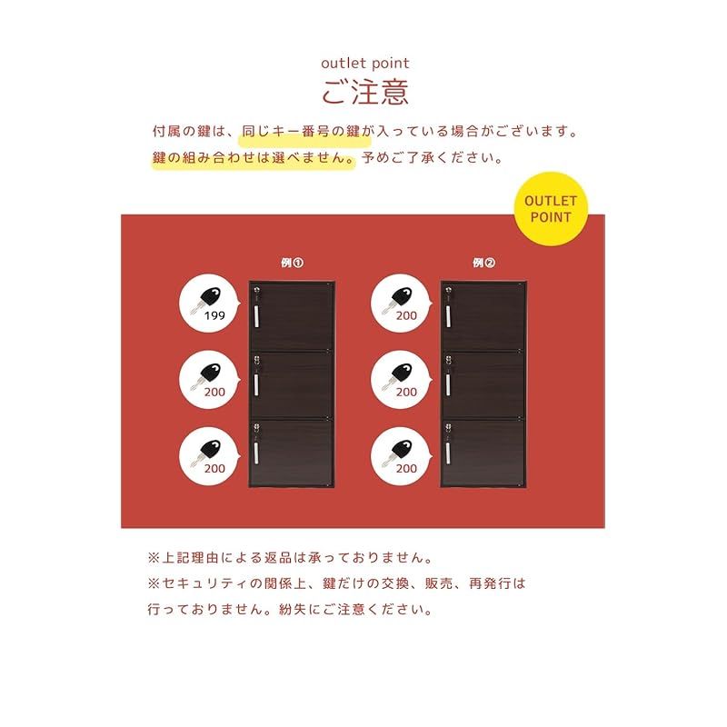 収納棚 訳有り