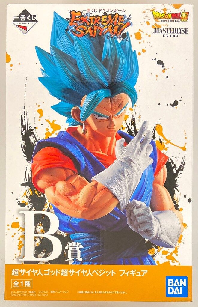 BANDAI SPIRITS 一番くじ ドラゴンボール EXTREME SAIYAN B賞超