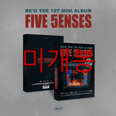 未開封 雨 ー Five Senses FiveSenses （ CD ） - メルカリ