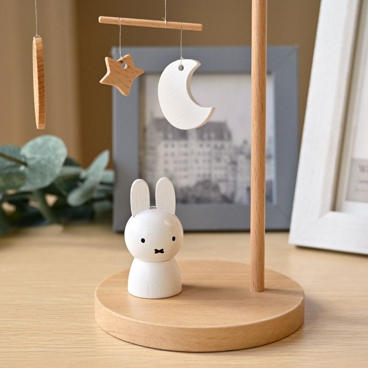 モビール ミッフィー miffy 北欧 おしゃれ かわいい 木製 大人