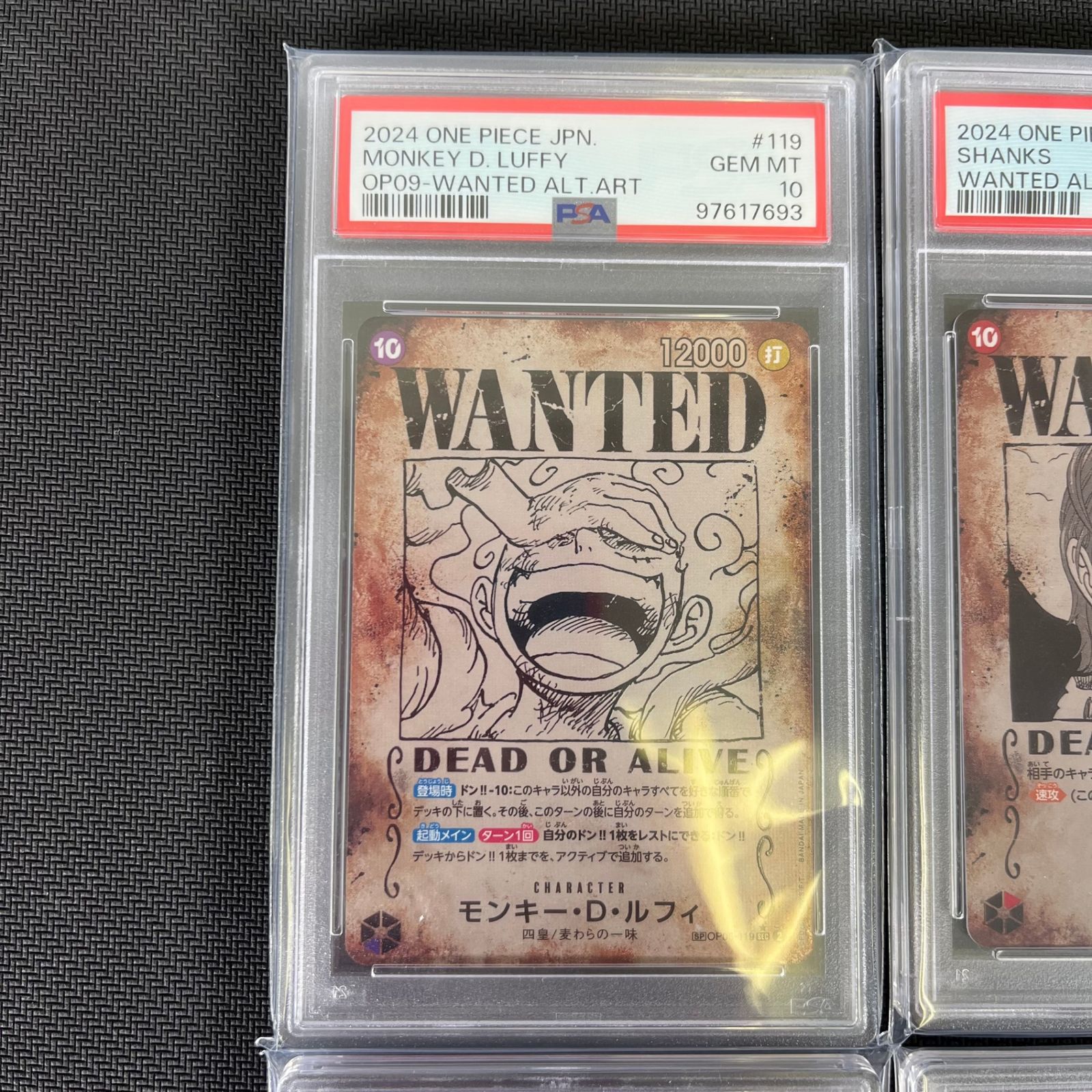 最安値 ワンピースカード シャンクス ニカ ティーチ バギー 4枚セット 手配書 最安値 ワンピースカード シャンクス ニカ ティーチ バギー 4枚セット