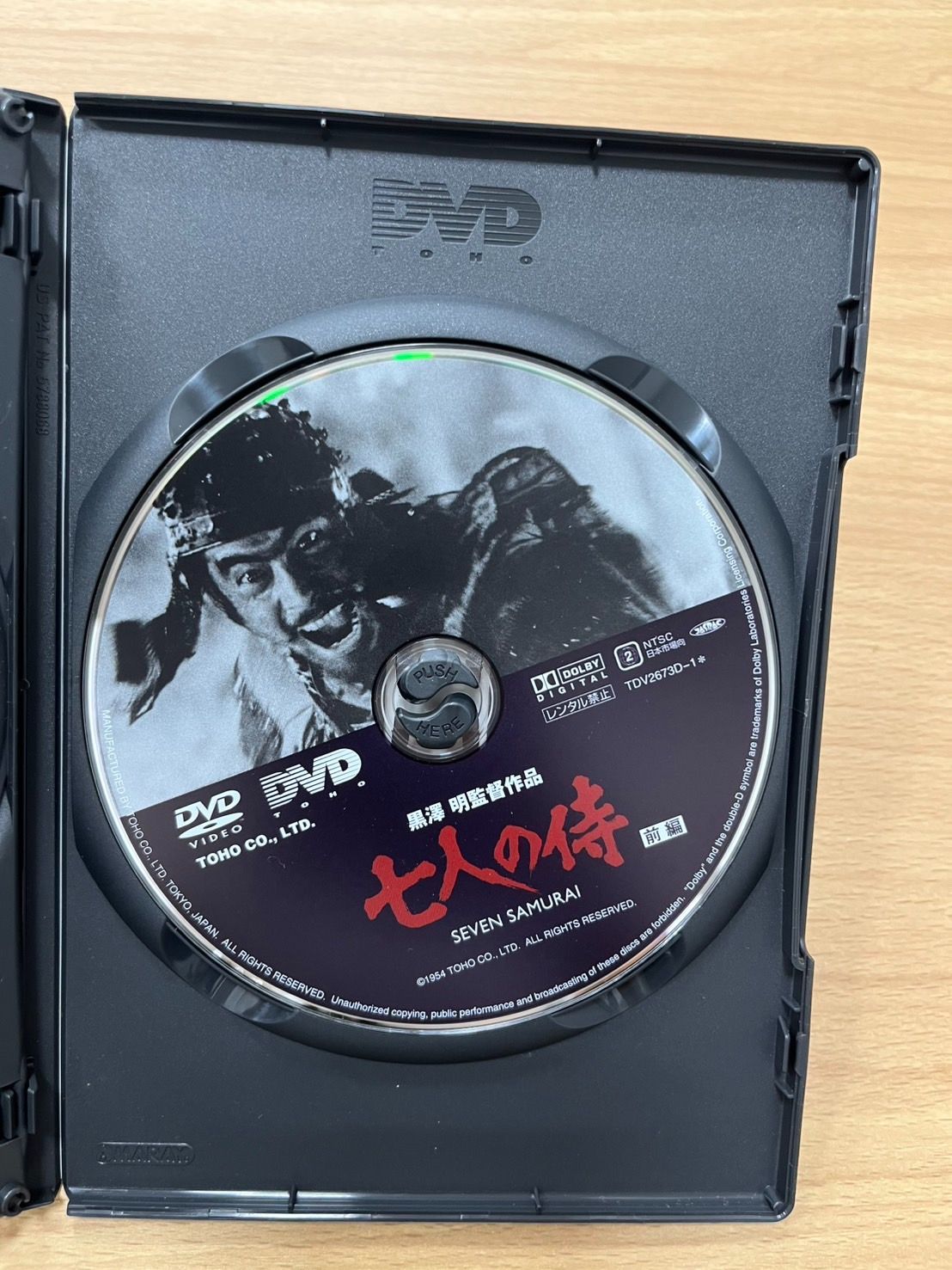黒澤明監督作品　３セット　（七人の侍•隠し砦の三悪人•用心棒） Amazon.co.jp: 隠し砦の三悪人 [DVD] : 三船敏郎, 上原美佐
