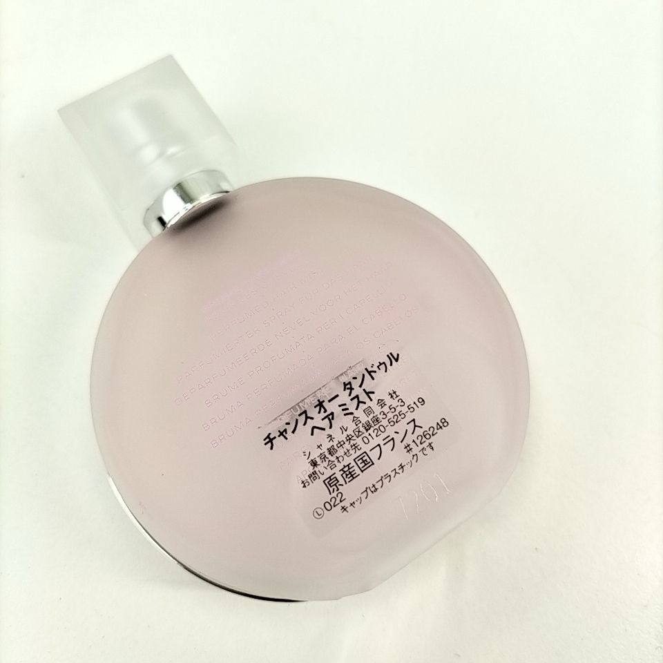 シャネル チャンス オー タンドゥル ヘア ミスト 35ml シャネル / チャンス オー タンドゥル ヘア ミストの公式商品