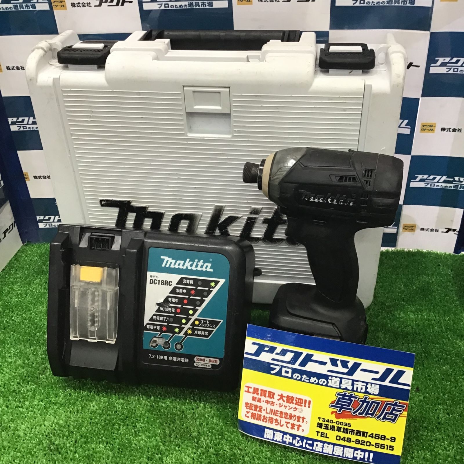 ☆マキタ(makita) コードレスインパクトドライバー TD138DRFXB【草加店】 - メルカリ