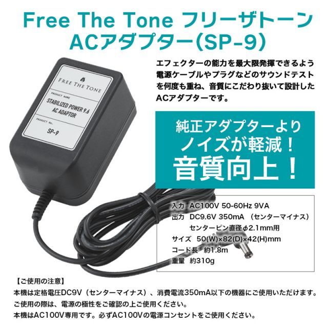 BOSS ボス ML-2 l Core ディストーション + ACアダプター FREE THE TONE SP-9 セット