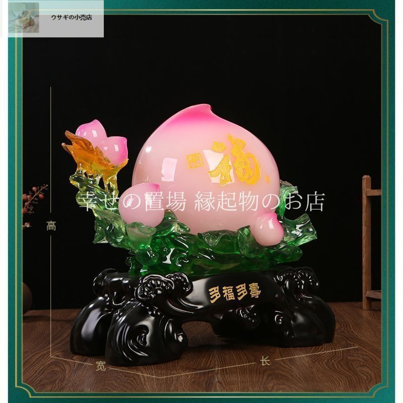 贈り物 運勢アップ