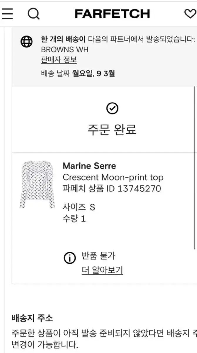  MARINE SERRE マリーンセル 三日月 ポータル トップス s 長袖 Tシャツ カットソー