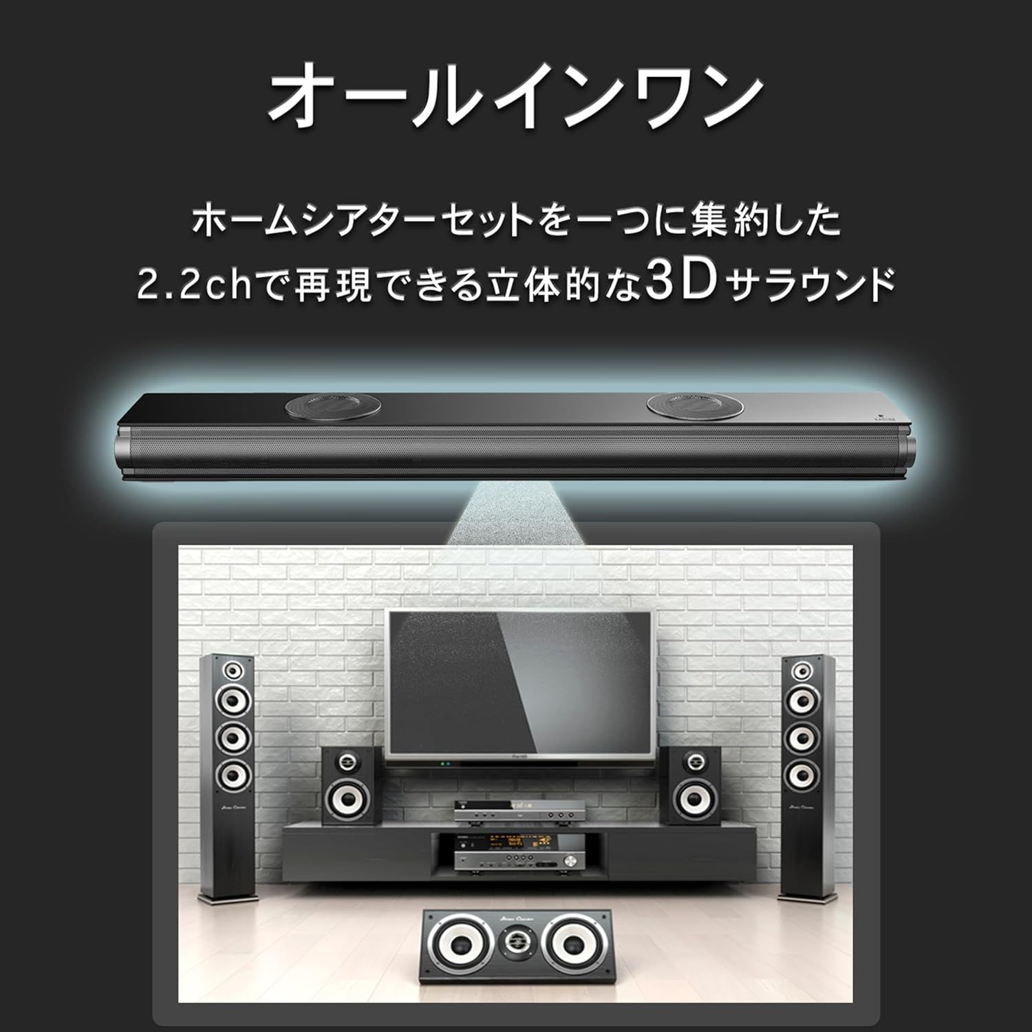 RATOM]【重低音強化型ver2】 サウンドバー テレビ スピーカー ホームシアター 120W・2.2ch - メルカリ