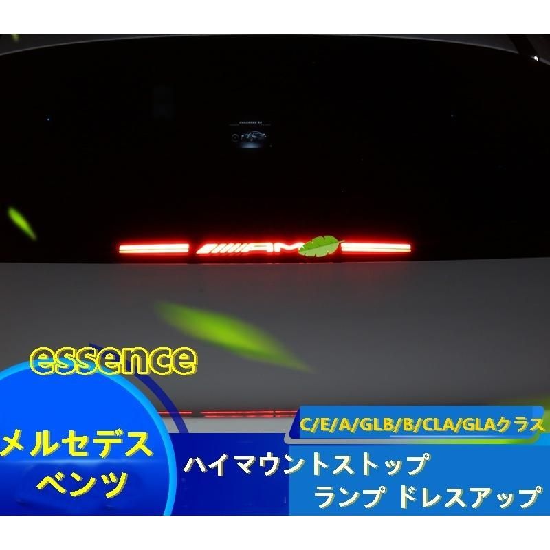  ハイマウントストップ ランプ ドレスアップ 新品 メルセデス・ベンツ C/E/A/GLB/B/GLAクラス 専用 ブラック 1PCS その他