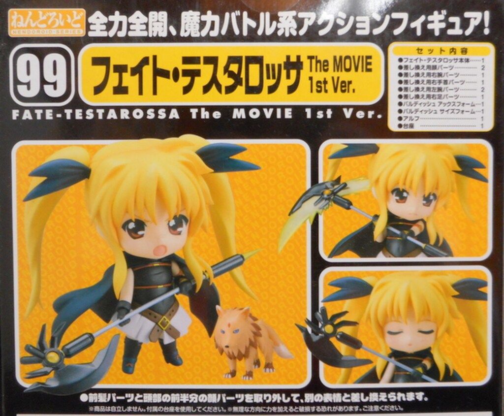 美品　ねんどろいど ハデス タナトス　グッドスマイルカンパニー ねんどろいど タナトス