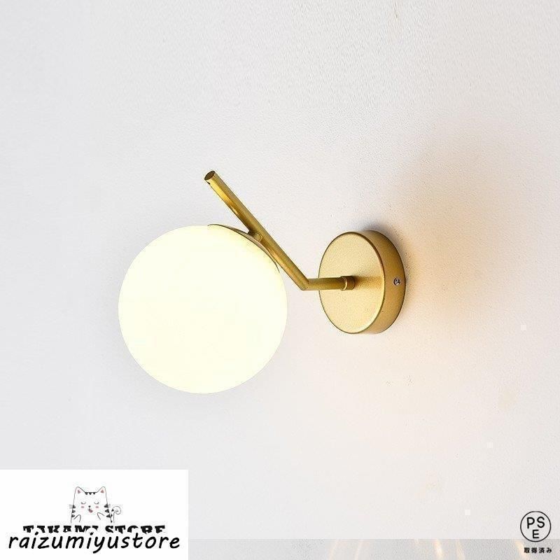 ブラケットライト