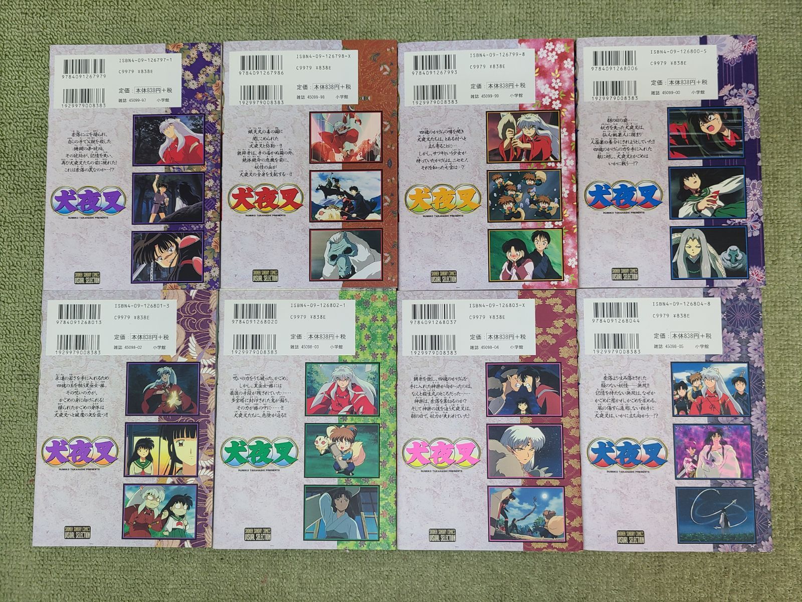 コミック