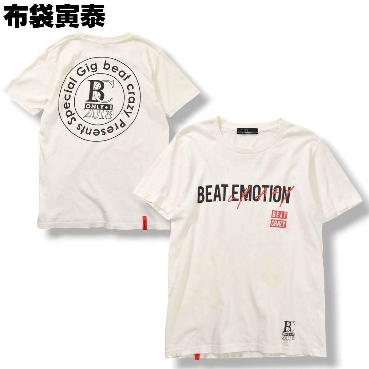 90s　布袋寅泰　Ｔシャツ 半袖Ｔシャツ　GUITARHYTHMⅡ　ホワイト STORE | 布袋寅泰 OFFICIAL FANCLUB “beat crazy”
