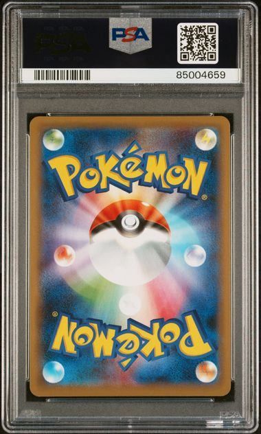 ⭐︎値下げ交渉OK⭐︎ フウロSR PSA10&9 2枚セット PSA10】フウロ(SR)〈195/190〉[S4a]4659 - メルカリ