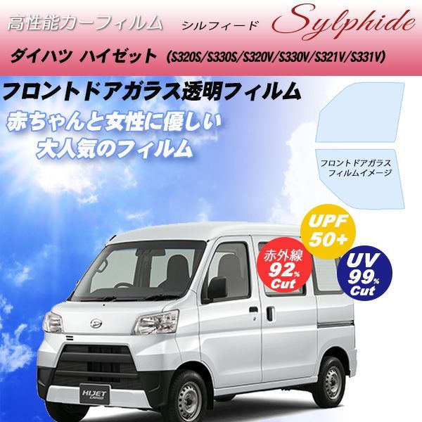 ハイゼットカーゴ ダウンサス s320v s321v s330v s331v H7257