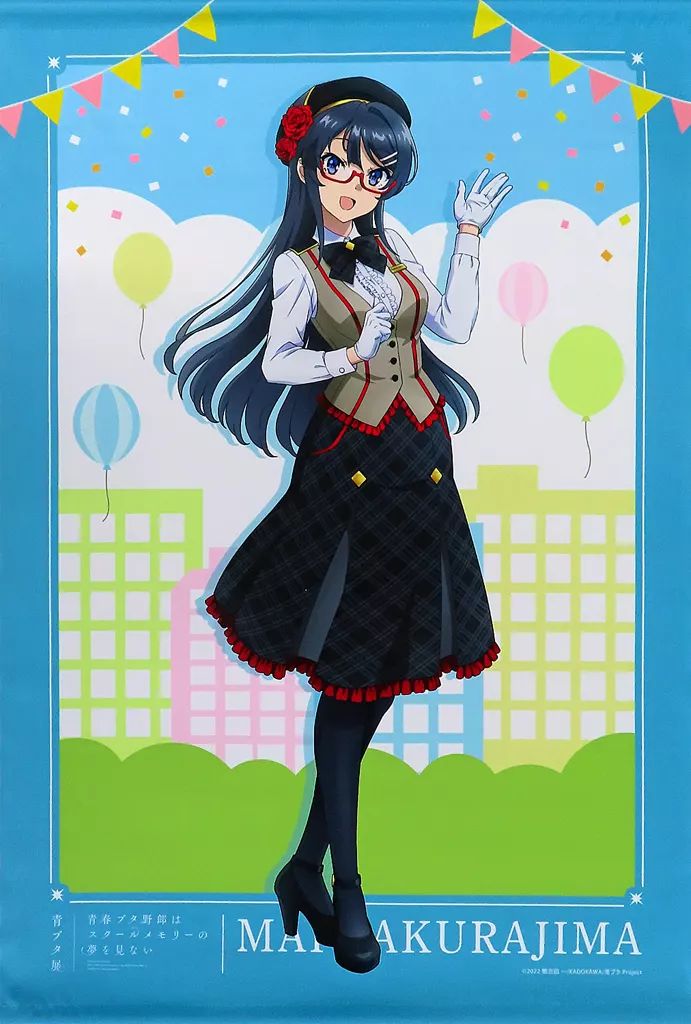 青ブタ　桜島麻衣　B2タペストリー　未開封 Amazon.co.jp: 桜島麻衣 タペストリー B2 : おもちゃ