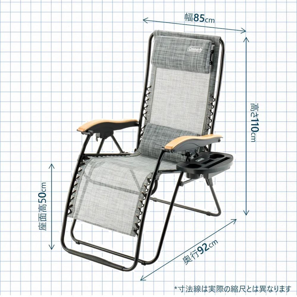 耐荷重100kg 屋外