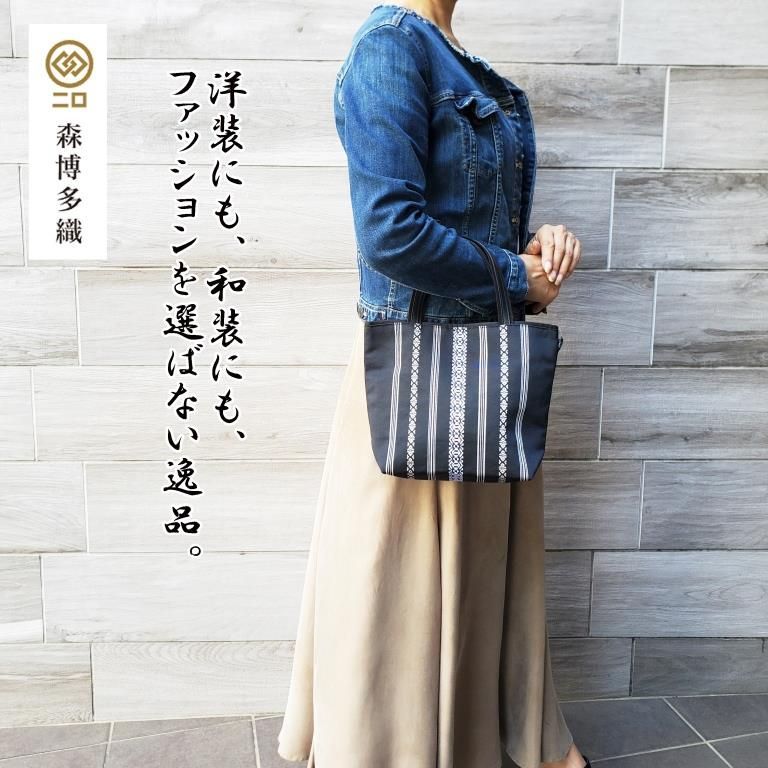 ○森博多織謹製○【日本製 博多織 献上柄 ミニ トートバッグ 】和柄 