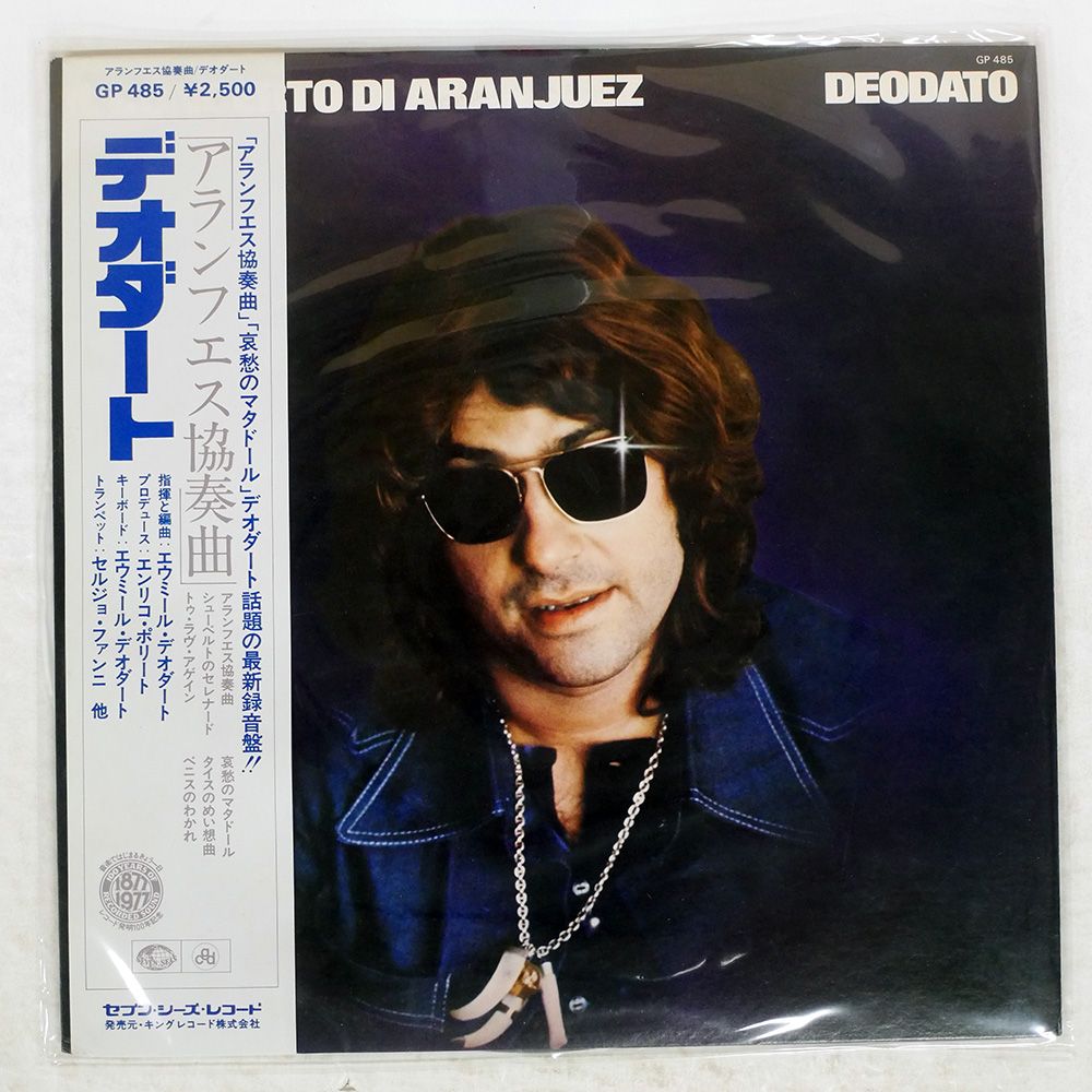 ソビエト ロシア JAZZ LP レコード Yahoo!オークション -「(ソ連 ソビエト ロシア)」(レコード) の