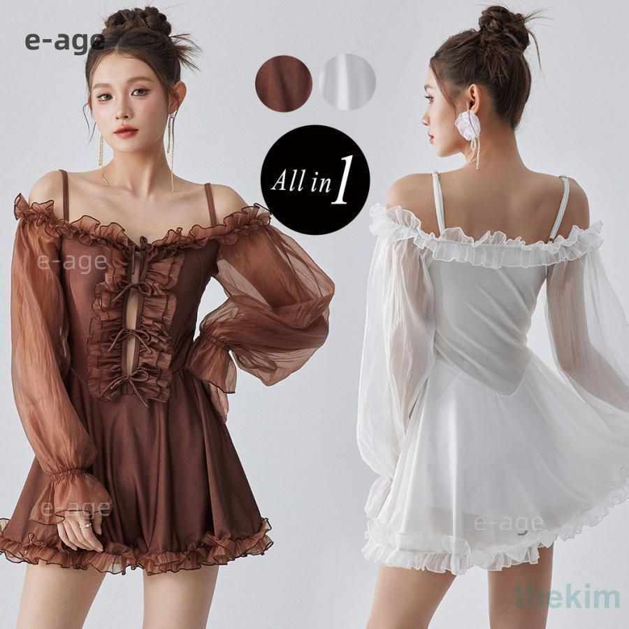 夏 水着 レディース ワンピース オールインワン 体型カバー オフショル フリル 紐 リボン おしゃれ かわいい 白 長袖 キャンディスリーブ