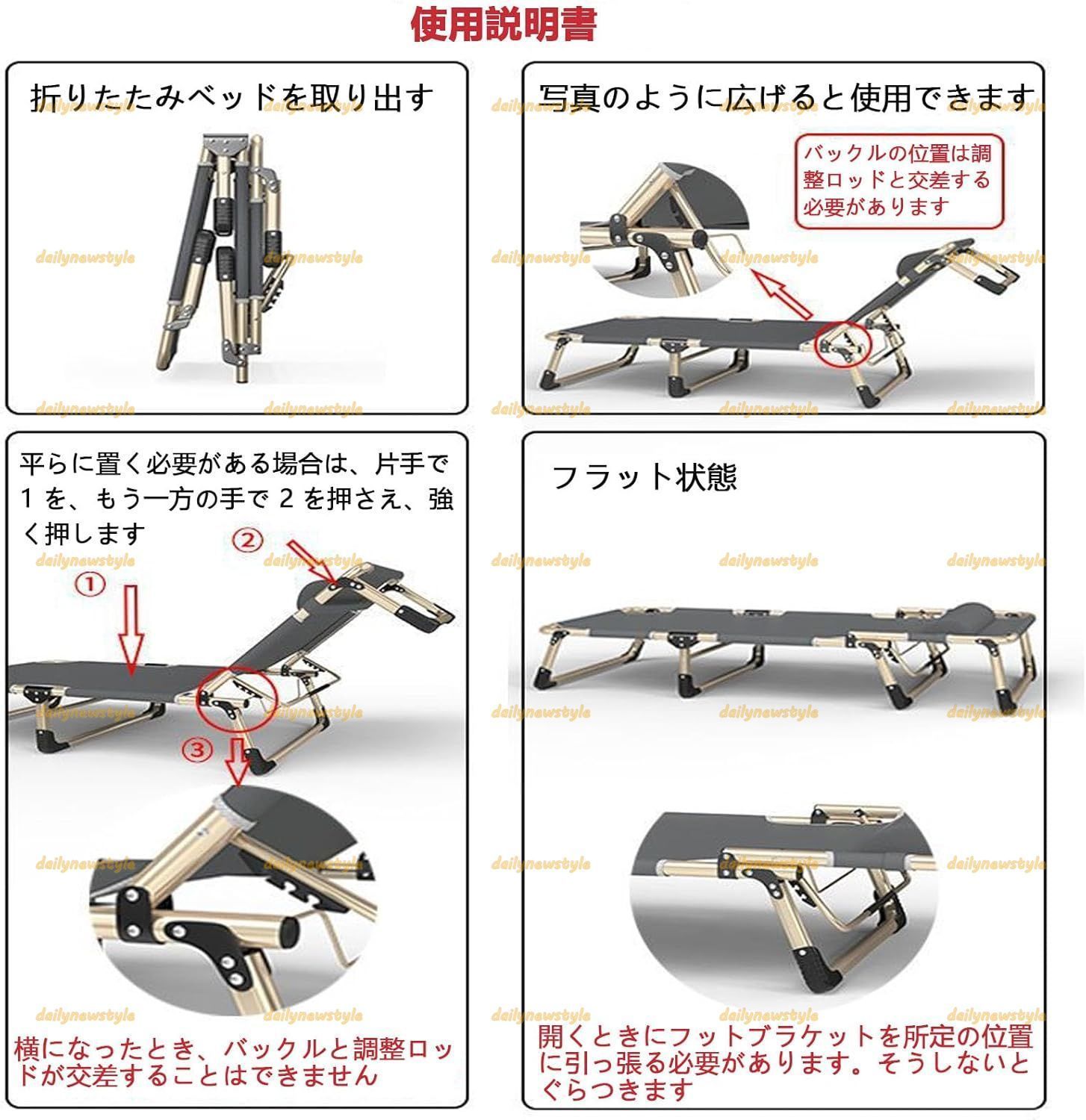 お昼寝ベッド