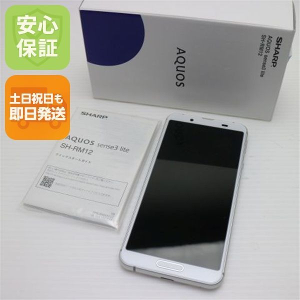 AQUOS - AQUOS seance3 Lite◆ｼﾙﾊﾞｰﾎﾜｲﾄ美品64GB 21pY7XSWvOL.jpg_BO30,255,255,