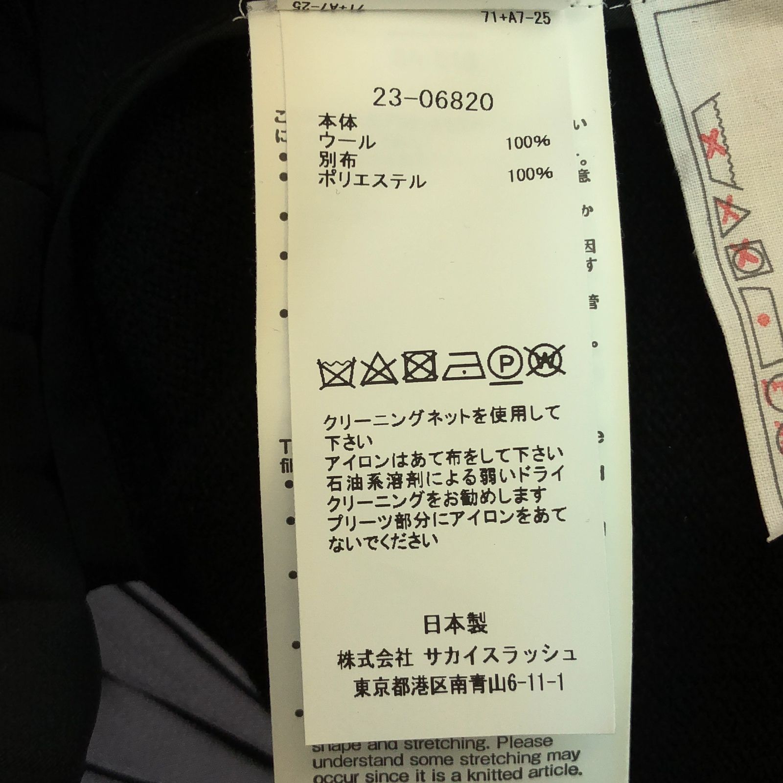 ワンピース
