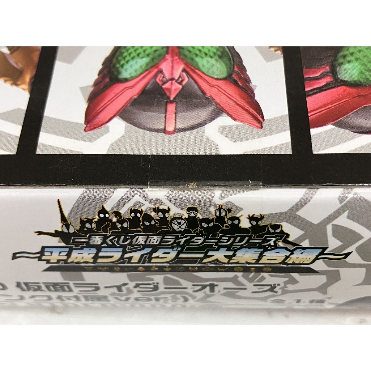 バンプレスト　一番くじ　仮面ライダーR/D　12個セット 一番くじ 仮面ライダーシリーズR/D ～平成ライダー集結編～｜一