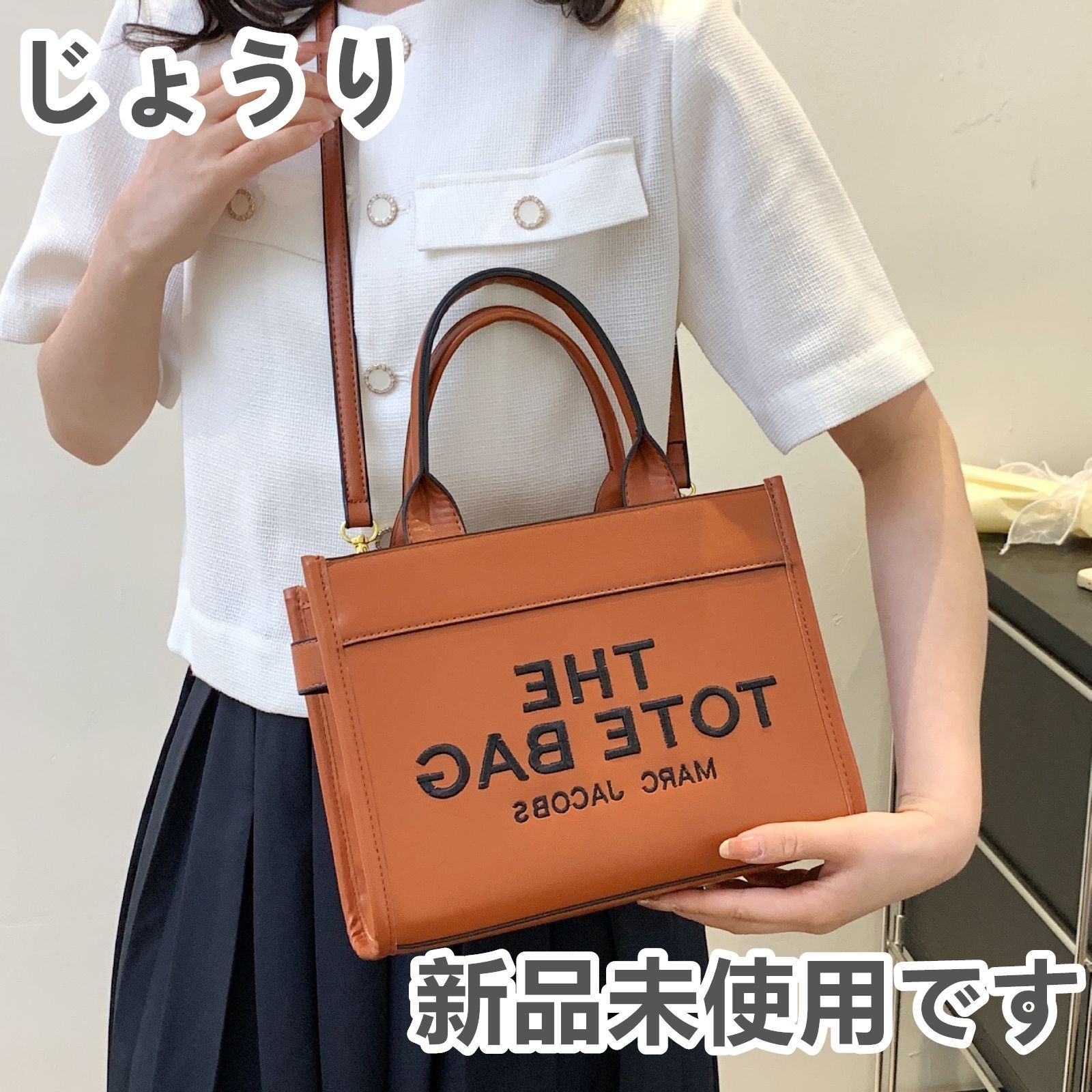 新品未使用 マークジェイコブス Marc Jacobs バッグ トートバッグ the traveler tote bag グラフィック ロゴ トート  ショルダーバッグ 斜め着用 並行輸入品 - メルカリ