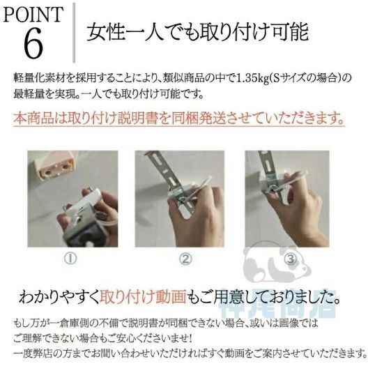 工事不要 調光調色