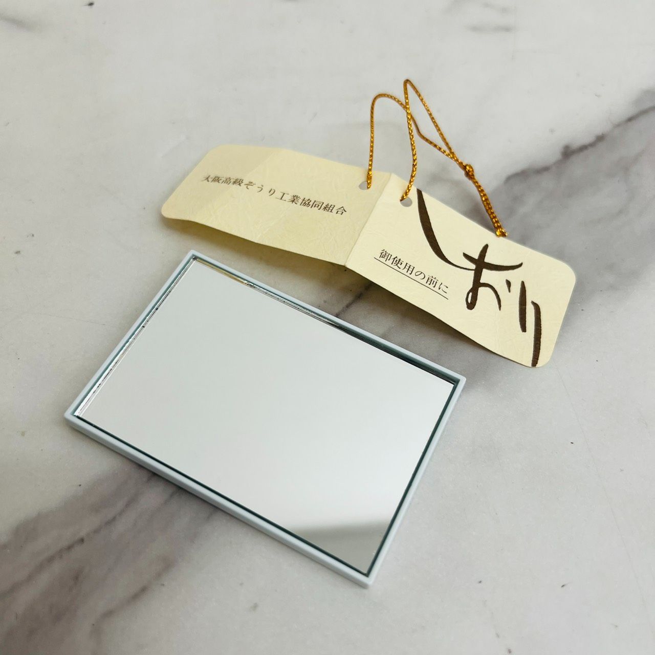 大阪ぞうり協同組合