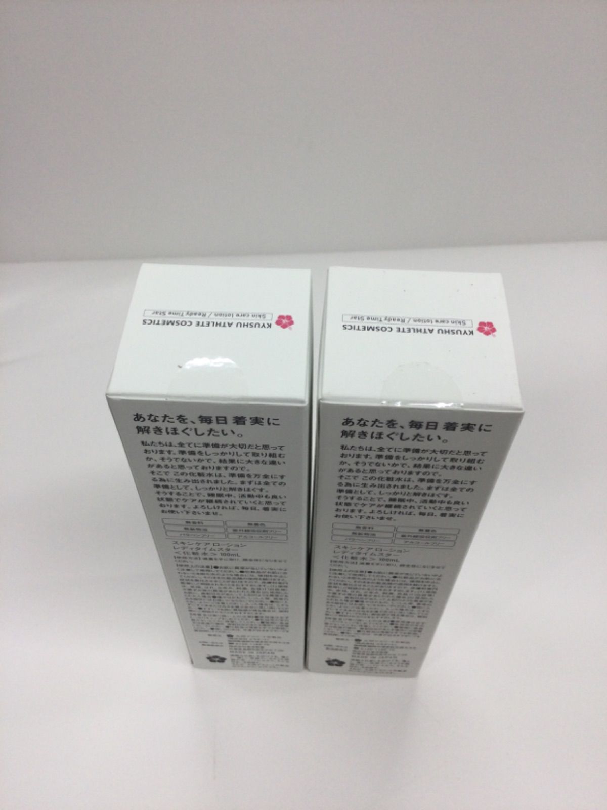 F942 KYUSHU ATHLETE COSMETICS 九州アスリート化粧品