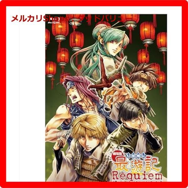 陽炎の辻 2・3 居眠り磐音 江戸双紙」DVD 全10巻 山本耕史 「陽炎の辻