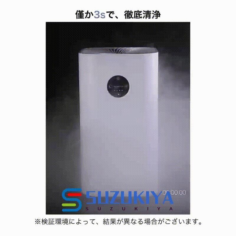 空気清浄機